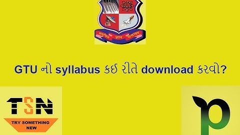 How to download GTU syllabus?||GTU નો syllabus  કઇ રીતે download કરવો?|| Engineering syllabus