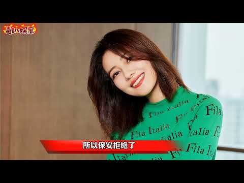 高圆圆回母校被拒！还被误认成网红，多次请求均被拒？