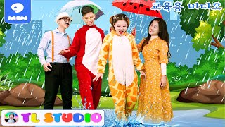 Rain Rain Go Away New Version More 동요와 아이 노래 어린이 교육 Tl Studio