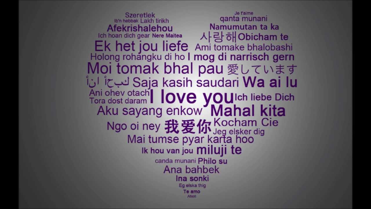 Those Three Words Saying I Love You Rap Composition Christopher Mesa You Those Three Words Saying I Love You Rap Composition Christopher Mesa You