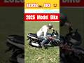 Apache 🏍️ bike cheat code in indian bike driving 3d game | #shorts #ibd3d #shortsfeed #apache