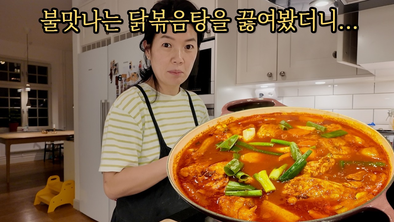 아빠! 엄마 하늘끝까지 스트레스 받게 하지 말라는 딸 👧🏻