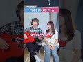 2人ともイヤフォンつけたらとんでもないことになったwww @tokumix_asobi #mosimosi #イヤフォンガンガンゲーム #イヤホンガンガンゲーム #もしもし聞こえてる