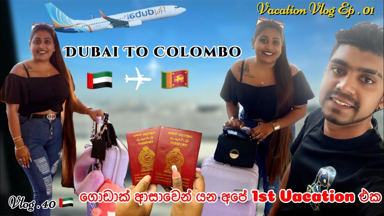 Dubai To Colombo🇦🇪✈️🇱🇰| Life In Dubai🇦🇪| Our 1st Experience With Flydubai✈️ | Vlog.40