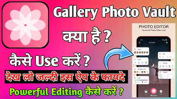 Gallery Photo Vault App kaise use kare || How to use Gallery Photo Vault App || Gallery Photo Vault