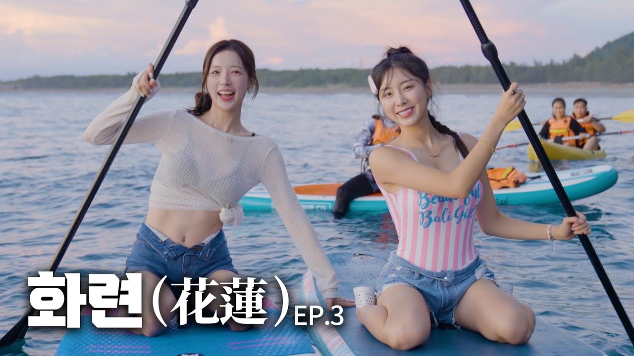 대만에 돌아오기 전 그녀의 고민… 화련 상담소♥ 