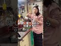台湾人彼女を隠し撮りしたら可愛すぎたwwww #shorts #歌うま