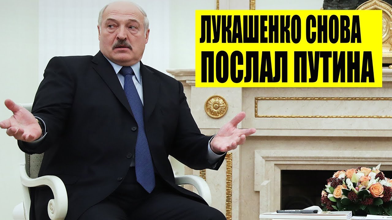 Лукашенко едет на машине