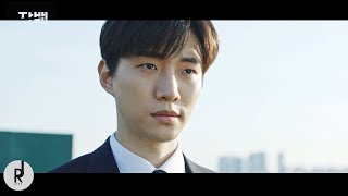 [MV] 요아리 (YOARI) - Reason : It s You | Confession (자백) OST PART 3