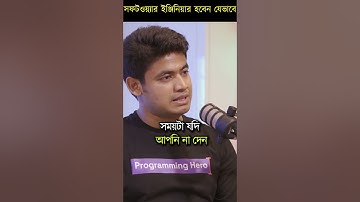 প্রোগ্রামিং শিখতে প্রতিদিন কত ঘণ্টা সময় দেয়া উচিত?