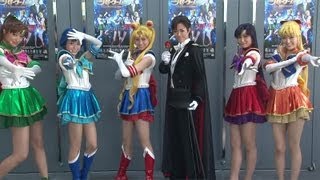 ミュージカル「美少女戦士セーラームーン  La Reconquista 」