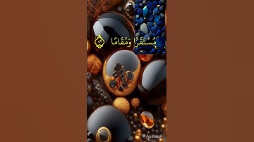(والذين يقولون ربنا) تلاوة نادرة بصوت ابوا صهيب