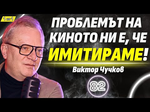 "Майките" по NOVA разпалва хората! - режисьорът Виктор Чучков