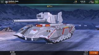 Wotb Ucと化したO-47 Uc