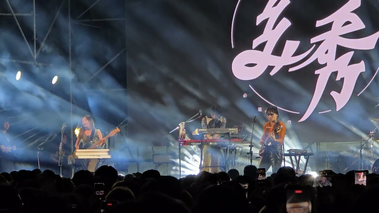 美秀集團  南國趴 2026 4K 版