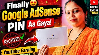 Finally Mera Google AdSense pin Mil Gaya | YouTube earning start | YouTube monetization completed