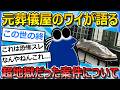 【2ch面白いスレ】元葬式屋のワイが、辛かった出来事とか色々語るンゴ【ゆっくり解説】