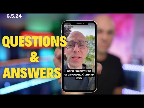 מלא שאלות ותשובות שלכם - שוק ההון מניות בורסה קריפטו - מתוך האינסטגרם