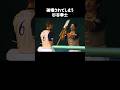 杉谷拳士の魅力が半端ない#野球
