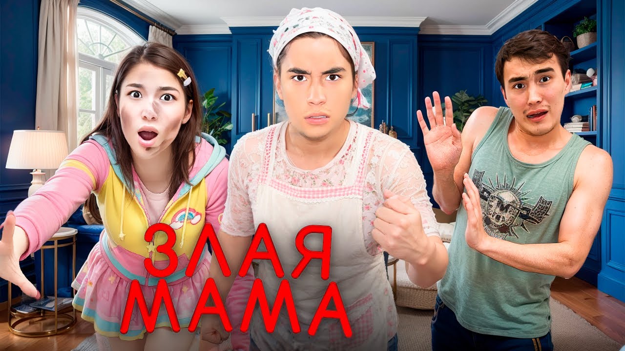 ЕЛЖАС ЗЛАЯ МАМА ЮОЛЫП КЕТТІ 😱 БӘРІМІЗДІ ҰРЫП 😭 ПАПАДАН СОЗ ЕСТІДІ 💪🏻