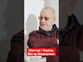 Шахтарі і Україна.Віктор Марущенко #trend #ukraine #share #shortvideo #video #shorts #petrochtyvo