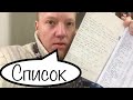 Как начать работать с поставщиками? Где искать поставщиков? Простой список не простых действий.