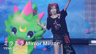 4K60 260613 YENA 최예나 ミラミラ Mirror Mirror FANCAM @ So Near Yet So Far, Another Wo2ld! TOKYO D1