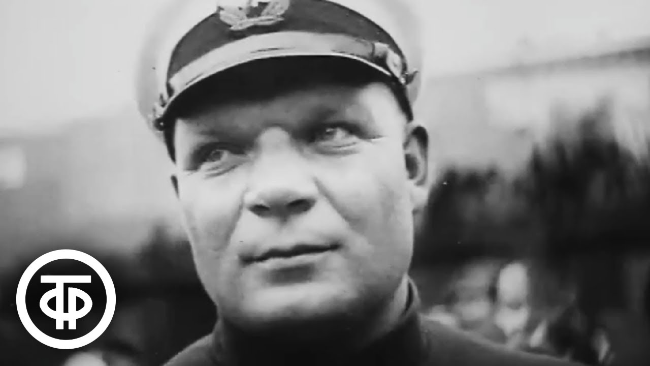 Спасение экипажа 