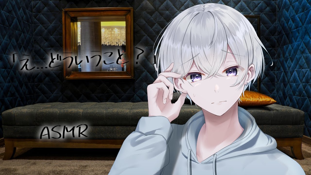 【女性向け】彼女がODして倒れてるのを見つけて焦りまくる犬系彼氏【シチュエーションボイス】