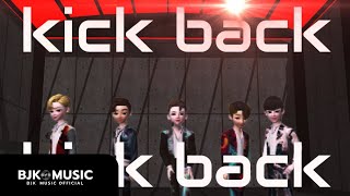 WayV - ' 秘境 ( Kick Back ) ' ZEPETO M/V. | COVER BY BJK MUSIC