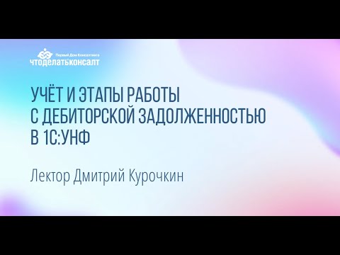 Видео: Как да разберете името на собственика на телефона