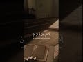 يوم يقوم الروح والملائكة صفا لا يتكلمون سوره النبأ عبدالرحمن مسعد قرآن ارح قلبك قران كريم
