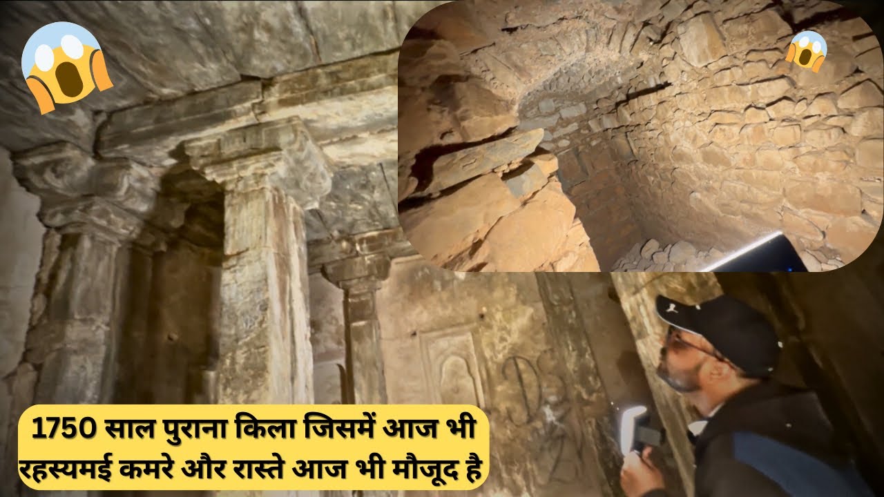 1750 Saal Purana Kila Jahan Aaj Bhi Secret Room Aur Raste Maujud Hai 😱 | Jamwa Ramgarh Fort Jaipur