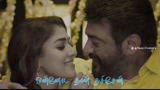 unakaga poranthene enathalaga whatsapp status || pannaiyarum padminium video song || love status unakaga poranthene enathalaga whatsapp status || pannaiyarum padminium video song || love status