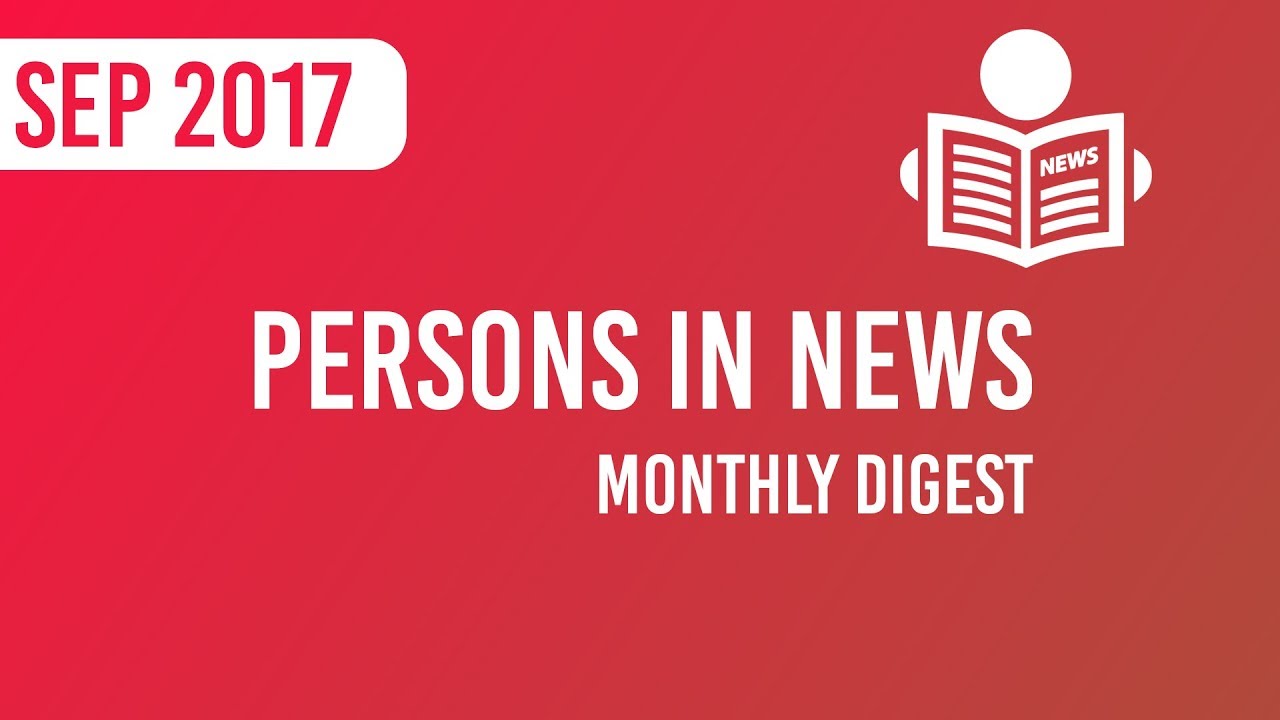 Monthly Digest - Persons in News Current Affairs September 2017