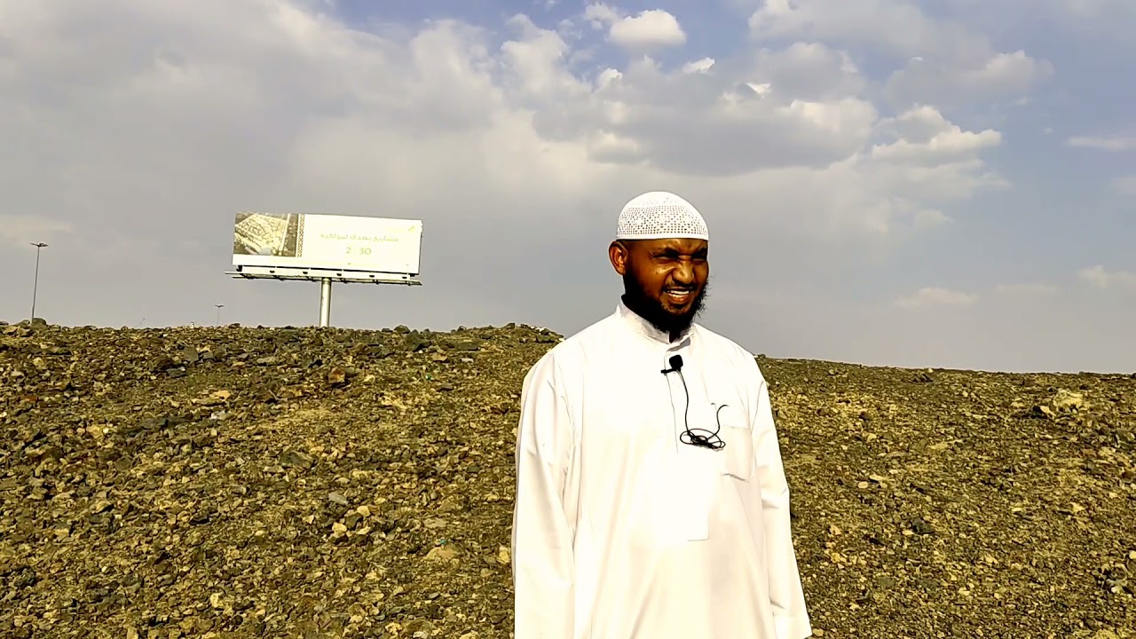 المسيرة في معالم السيرة: الحرة الشرقية (حرة واقم) بالمدينة المنورة