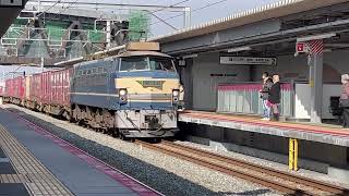 83レ EF66 27 JR淡路にて