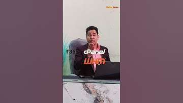 Onlive Server: WHM/cPanel for Just $9 and Host 20 Sites #cpanelhosting #webhosting