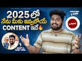 2025 YouTube Plans: How I’m Changing My Channel This Year ! Telugu Techpad