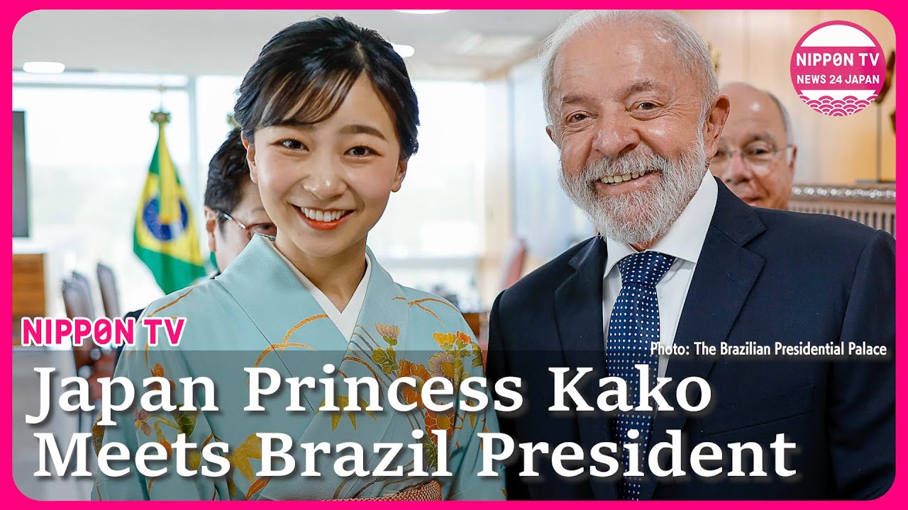FOOTAGE: Princess Kako welcomed by Brazilian president.