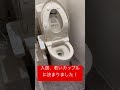 沢山のお問い合わせの結果若いカップルの入居が決まりました🤗綺麗なお部屋で素敵な時間をお過ごしください😆#スーモ凄い#一日中お問い合わせ#リノベーション物件