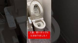 沢山のお問い合わせの結果若いカップルの入居が決まりました🤗綺麗なお部屋で素敵な時間をお過ごしください😆#スーモ凄い#一日中お問い合わせ#リノベーション物件