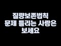 질량 보존 법칙, 시험에 이렇게 나옵니다