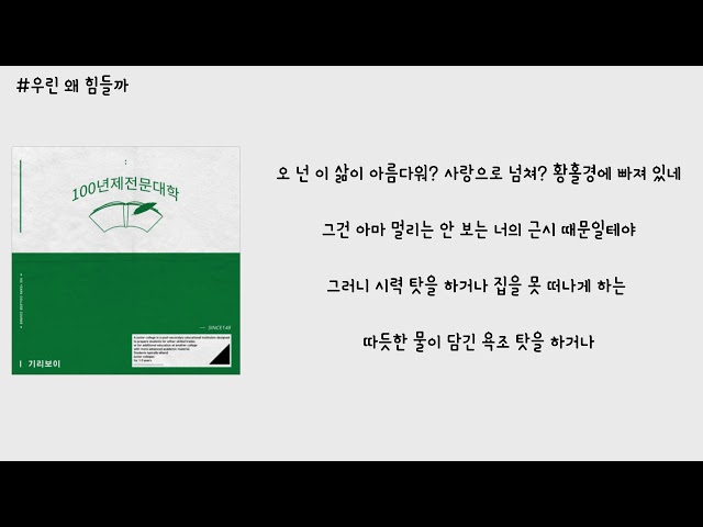 지금까지 살면서 목소리로 매력 느껴본적 없는데