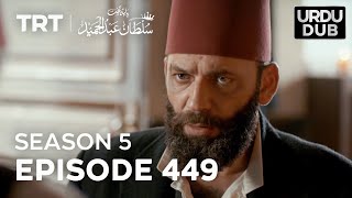 Payitaht Sultan Abdulhamid Episode 449 | Season 5