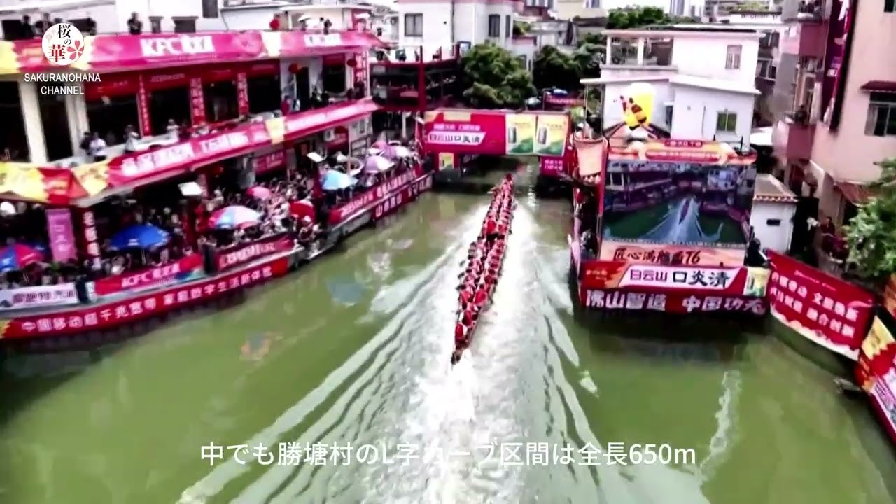 水上のF1」ドラゴンボート・ドリフトレースに大勢の観客 中国・仏山