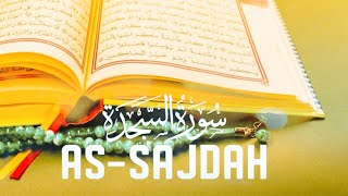 As Sajdah Surah by Saad Al-Ghamdi The Holy Quran in the voice of Saad Al-Ghamdi