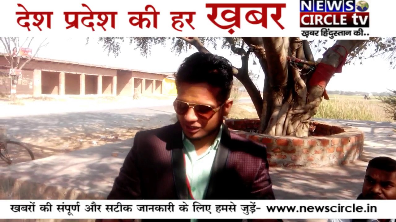 UP PUBLIC MOOD  ELECTION MOBILE REPORTING 2017 ELECTION