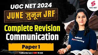 UGC NET Paper 1 |  Paper 1 Complete Revision | UGC NET Paper 1 Communication Revision | Tulika Mam