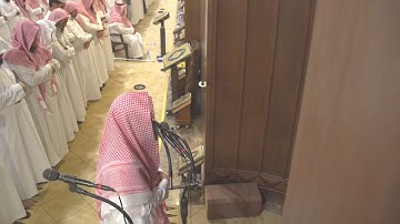 (يُرِيدُونَ أَن يَخْرُجُوا مِنَ النَّارِ) تلاوة من تراويح 7-9-1440هـ للشيخ محمد اللحيدان